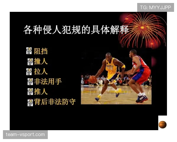 篮球比赛中换人规则具体规定是什么何时可以进行人员替换