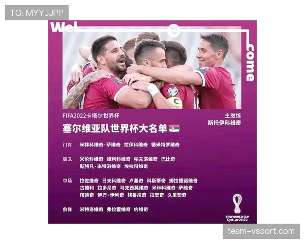 世界杯小组赛焦点战比赛结果预测完整版