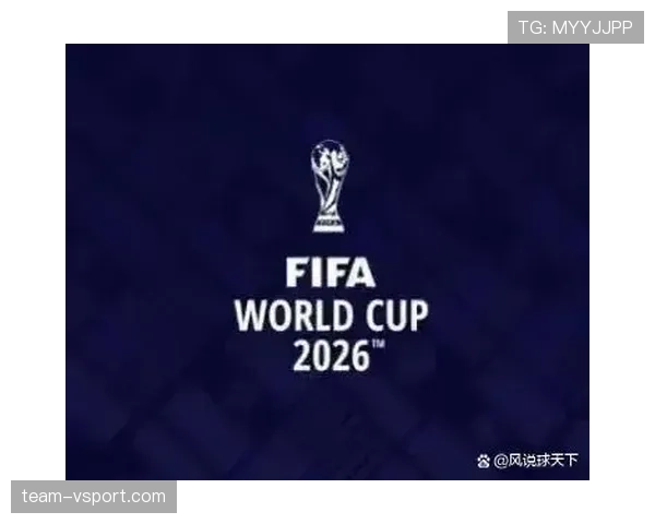 2026世界杯资格判断规则怎么算