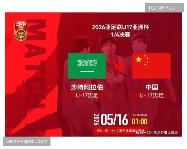 沙特队2026世界杯出线前景如何:亚洲劲旅能否突破小组赛 沙特队2026世界杯出线前景如何:亚洲劲旅能否突破小组赛